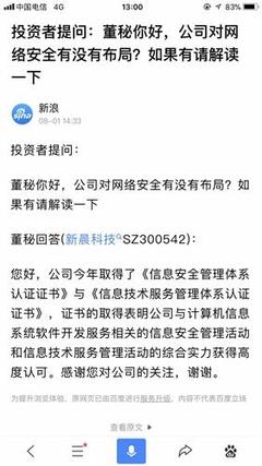 網絡安全與網絡信息安全軟件開發 構建數字時代的堅固防線